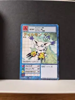デジモンカード テイルモン Bo-15