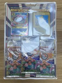 2026年最新】20Th anniversary ポケモン 未開封パックの人気アイテム