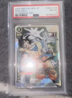 psa10ドラゴンボール スーパーダイバーズアドバンスパック スーパー