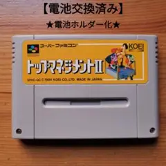 2025年最新】トップマネジメントIIの人気アイテム - メルカリ