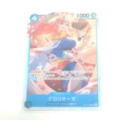 ワンピースカード グロリオーサ SR　世界最強の戦士