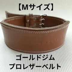 2026年最新】プロレザーベルト ゴールドジムの人気アイテム - メルカリ