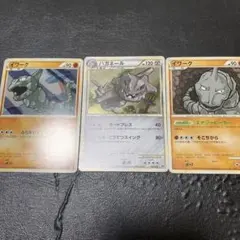 ポケモンカード イワーク ハガネール 進化ライン L2