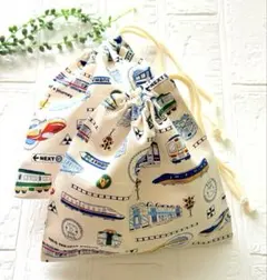 ナチュラル巾着2枚セット　コップ入れ　ベージュ　保育園　新幹線　男の子　幼稚園