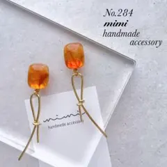 ハンドメイド　ピアス　イヤリング　　No.284