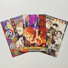 2026年最新】ジャンコミScoopの人気アイテム - メルカリ