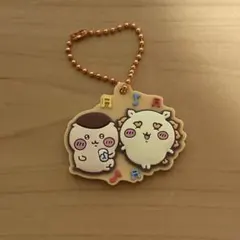 ちいかわ ラバーキーホルダー ころころ　シーサー　くりまんじゅう