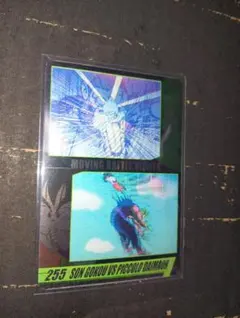 ドラゴンボール 森永 ウエハース クリアカード 孫悟空VSピッコロ大魔王