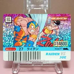 2026年最新】餓狼伝説バーコードバトラーの人気アイテム - メルカリ