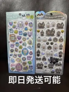 正規品　たまごっち　もんちっち　プチドロップシール　うるちゅるぽっぷシール