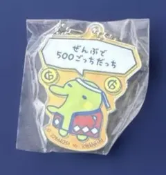たまごっち アクリルキーホルダー ガチャ くちぱっち
