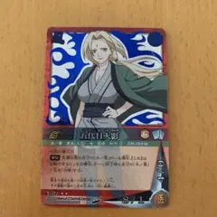 プレイ用】NARUTOカードゲーム 忍-369 二代目火影 千手扉間 - メルカリ