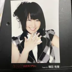 2026年最新】増田有華の人気アイテム - メルカリ