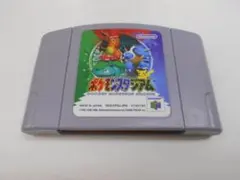 2026年最新】ポケモンスタジアム カード n64の人気アイテム - メルカリ