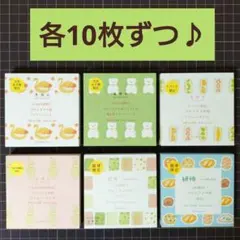 裕木奈江 FC会報 想裕樹 全12号セット ファンクラブ会報 - メルカリ