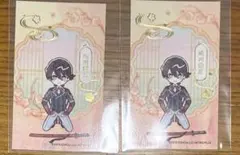 刀剣乱舞 堀川国広 アニメイトカフェ カード 2枚セット