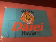 ダイエーホークス球団旗　2枚セット 2025年最新】ダイエーホークス フラッグの人気アイテム - メルカリ