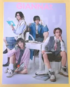 HMV限定版 GIANNA Plus #09 M!LK吉田仁人&塩崎太智 雑誌① - メルカリ