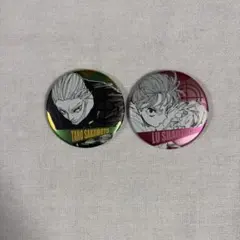 サカモトデイズ展 ターゲット缶バッジコレクション 朝倉シン 陸少糖
