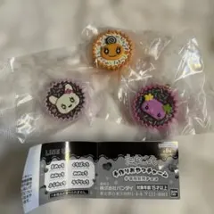 たまごっち 手作りおやつ　チャーム ガチャ　平成女児　チョコ　カプセルトイ