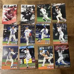 プロ野球チップス カードまとめ売り