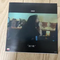 ◎中古LP オシビロック / オシビサ　（プロモ盤） ◎中古LP オシビロック / オシビサ （プロモ盤） - メルカリ