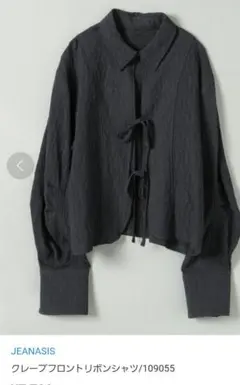 JEANASIS クレープフロントリボンシャツのサムネイル