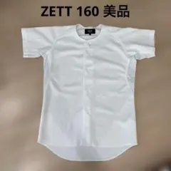 ZETT ゼット　 野球　ユニフォーム　練習着　160センチ　美品