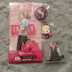 【東京リベンジャーズ 】龍宮寺堅 アクスタ・缶バッジ・アクリルコースターセット