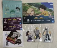 ヒロアカ 一番くじ 紡がれる想い H賞 G賞 I賞 まとめ売り