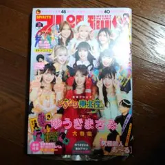 Item thumbnail for item c1e1d189-b290-4a67-87cd-25e7a5f9bcff