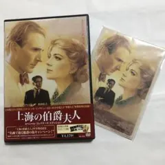 DVD 上海の伯爵夫人 スペシャル・コレクターズ・エディション - メルカリ