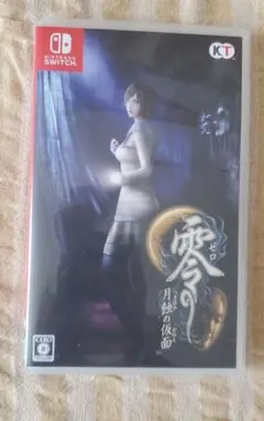零 月蝕の仮面 Nintendo Switch ソフト