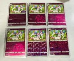 「中国限定」ポケモン 宝石パック ニンフィア マスターボールミラー6枚セット