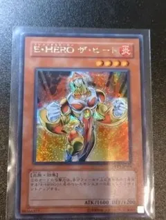 E-HERO ザ・ヒート 炎属性 1600ATK