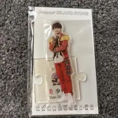 新品 那須雄登 アクリルスタンド Ⅱ 20夏 アクスタ 第2弾 第3弾 - メルカリ