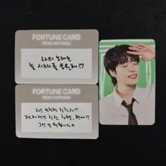 NCT DOYOUNG DOORS MD ソウルコン ラントレ ③