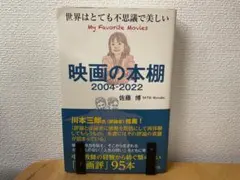 Item thumbnail for item e50b0dce-7055-4765-b51f-6ecfe21759f4