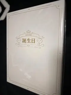 サイン色紙 オリンピック8大会出場葛西徳明さん サイン色紙 オリンピック8大会出場葛西徳明さん - メルカリ