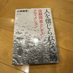 Item thumbnail for item 8648a85d-b99b-4f2e-ad72-1c0c555606e1