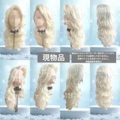 Dハロ エルサ　風　精霊　コスプレ　ウィッグ