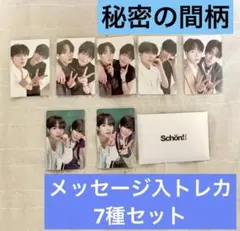 チャ ソンヒョン 上海 ファンサイン イベント トレカ 秘密の間柄