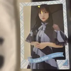 2026年最新】齊藤京子ポスターの人気アイテム - メルカリ