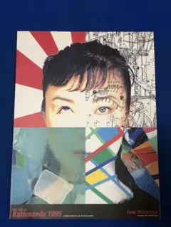 Item thumbnail for item 86d1b92d-5471-4286-85a2-0d925d2775ea