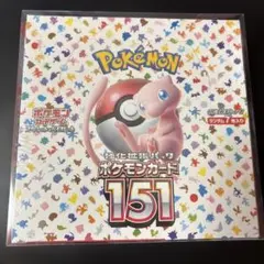 2026年最新】ポケモンカード151 未開封 パックの人気アイテム - メルカリ