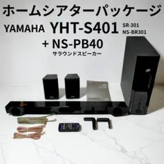 2026年最新】yht-s401の人気アイテム - メルカリ
