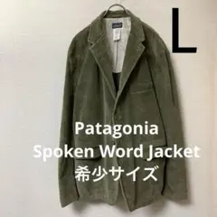 希少サイズ L パタゴニア スポークンワードジャケット コーデュロイ テーラード