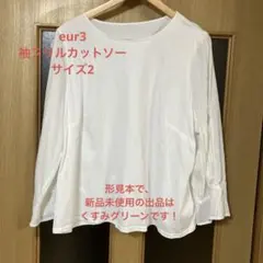 ハナ様 リクエスト 3点 まとめ商品