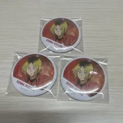 ハイキュー!! 缶バッジ 横断幕 孤爪研磨 まとめ売り 6