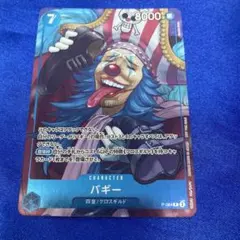 2026年最新】ワンピースカード バギー ジャンプの人気アイテム - メルカリ